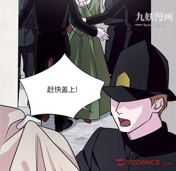 情事物语短篇集第7话