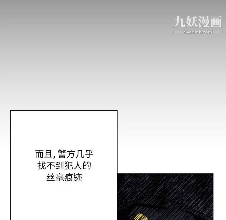 情事物语短篇集第7话