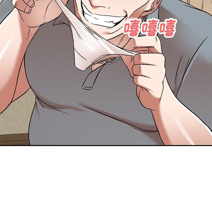 我的美女媳妇第5话