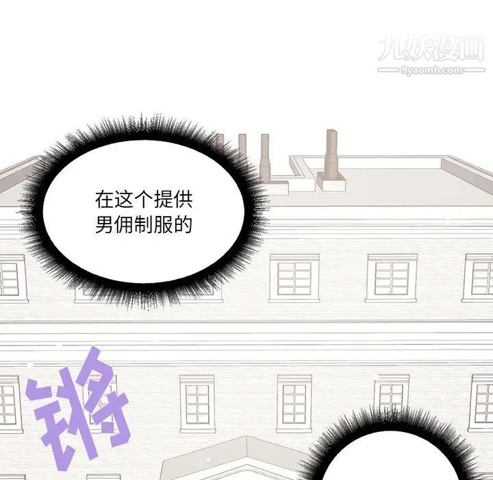 情事物语短篇集第7话