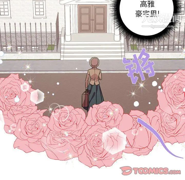 情事物语短篇集第7话