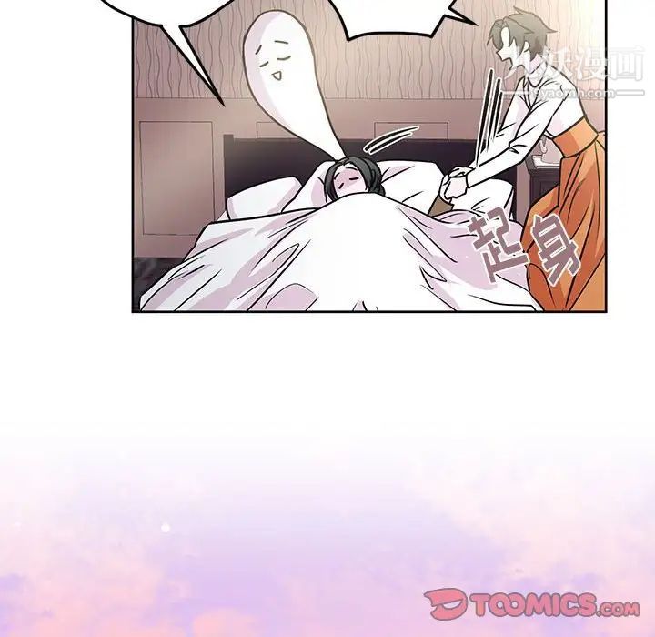 情事物语短篇集第7话