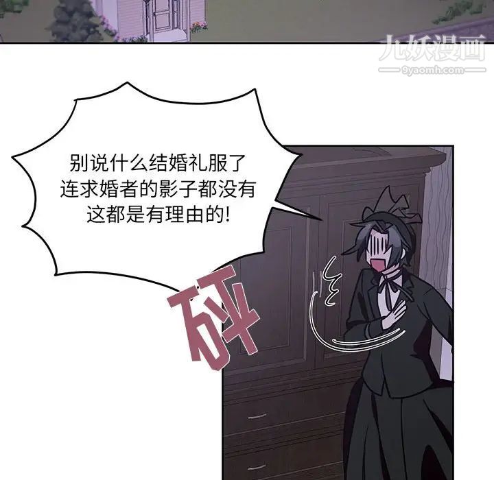 情事物語短篇集第7話