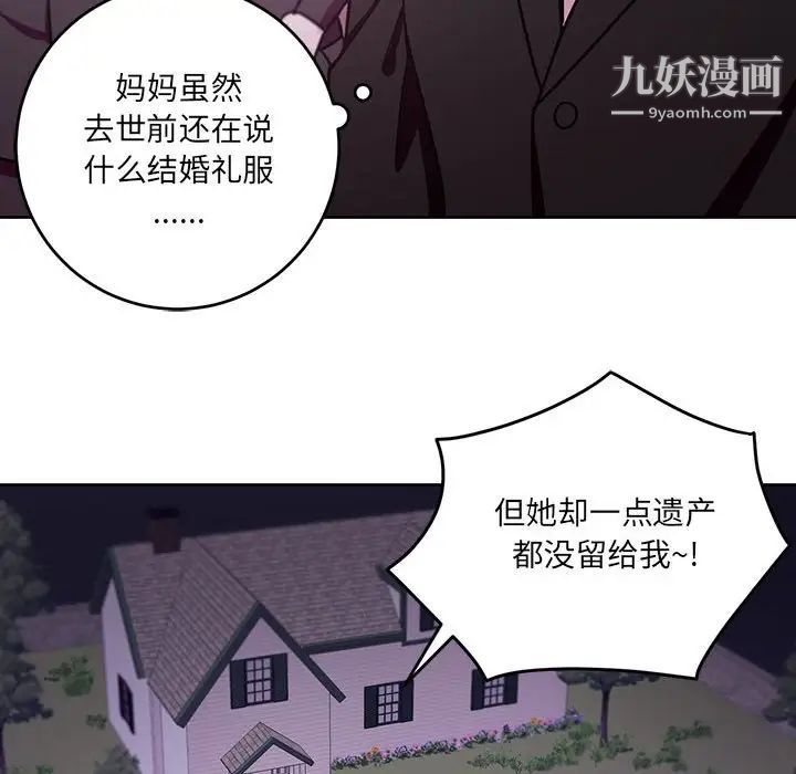 情事物語短篇集第7話