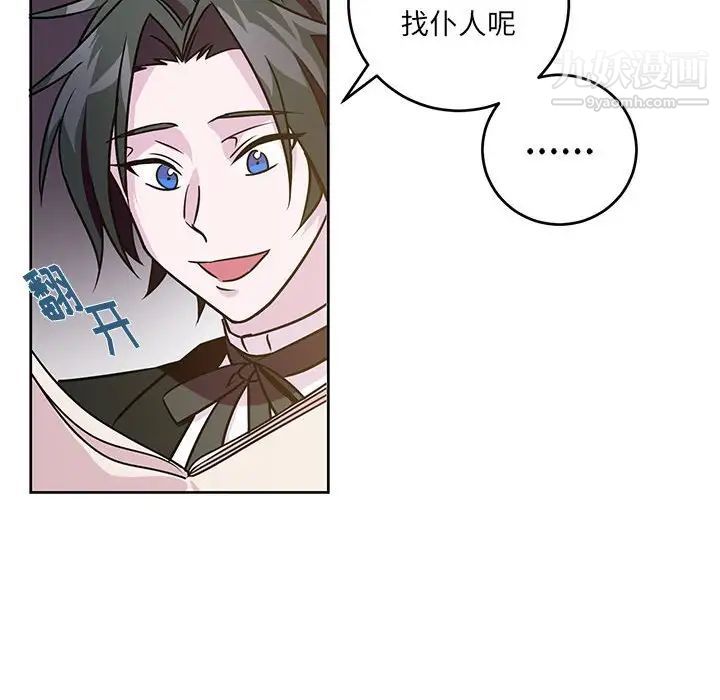 情事物语短篇集第7话