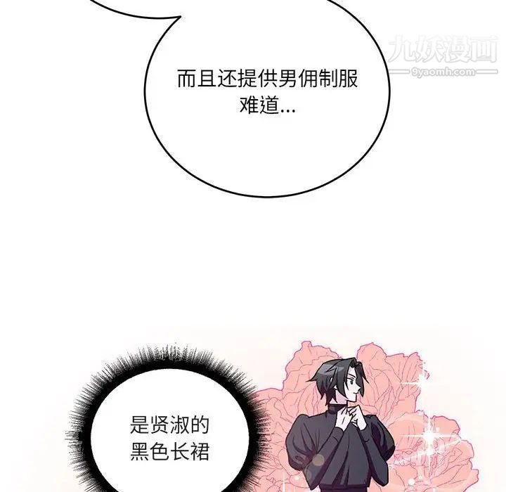 情事物语短篇集第7话