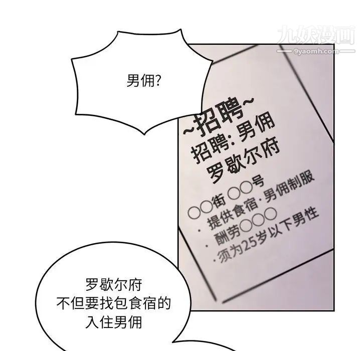 情事物語短篇集第7話