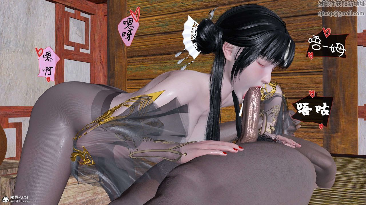 [3D]借你娘子泄泄火[讨魔传]+外传正篇【第30话】