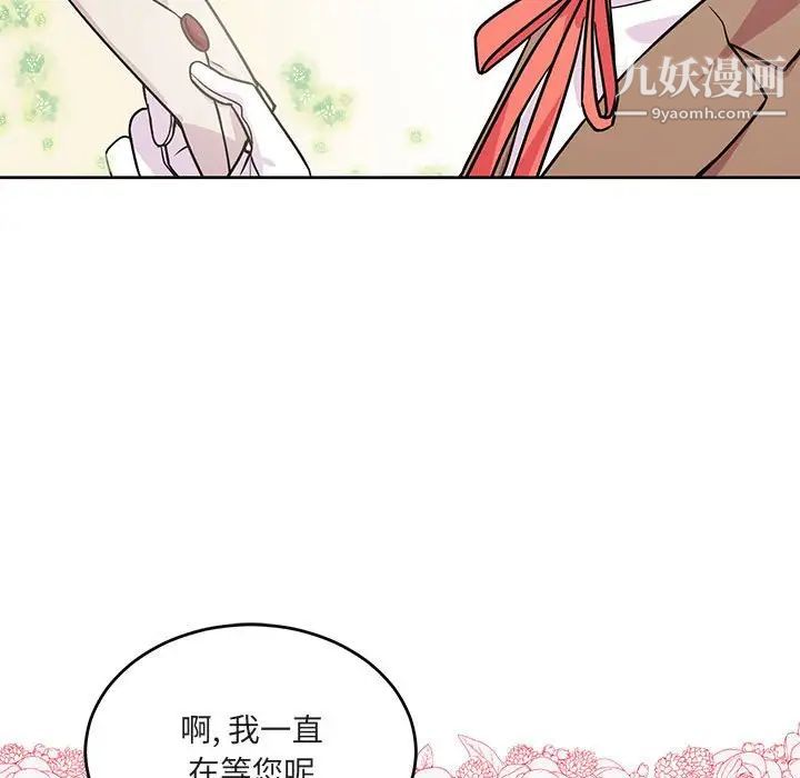 情事物語短篇集第7話