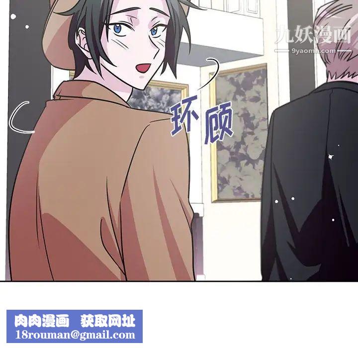 情事物语短篇集第7话