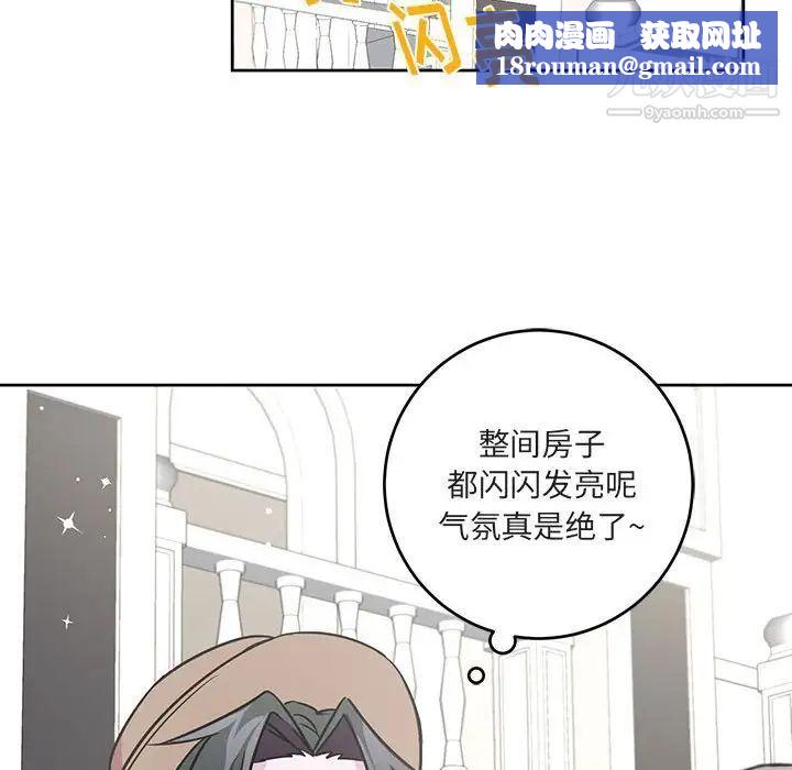 情事物语短篇集第7话