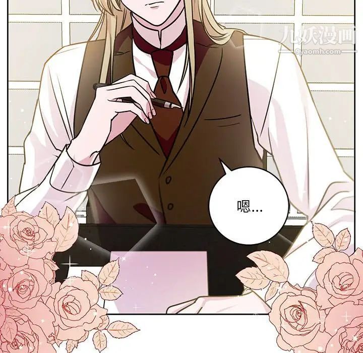 情事物语短篇集第7话