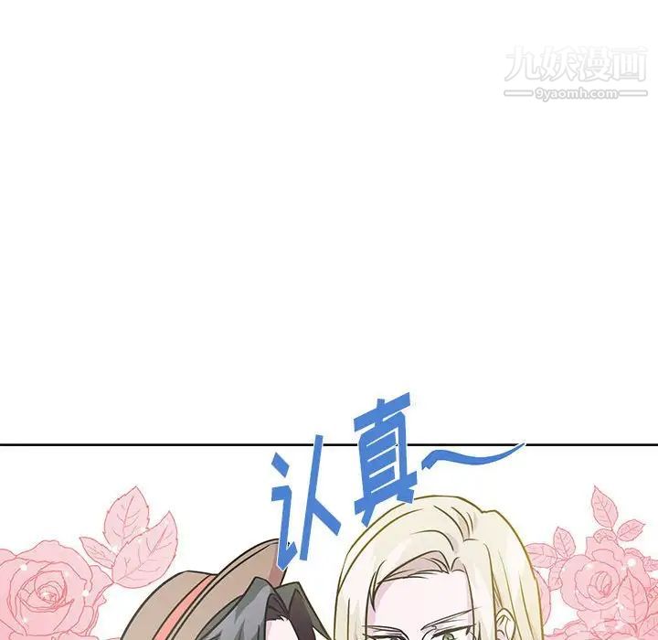 情事物语短篇集第7话