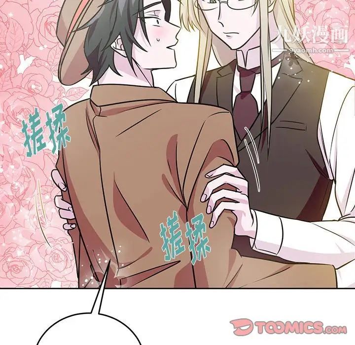 情事物语短篇集第7话