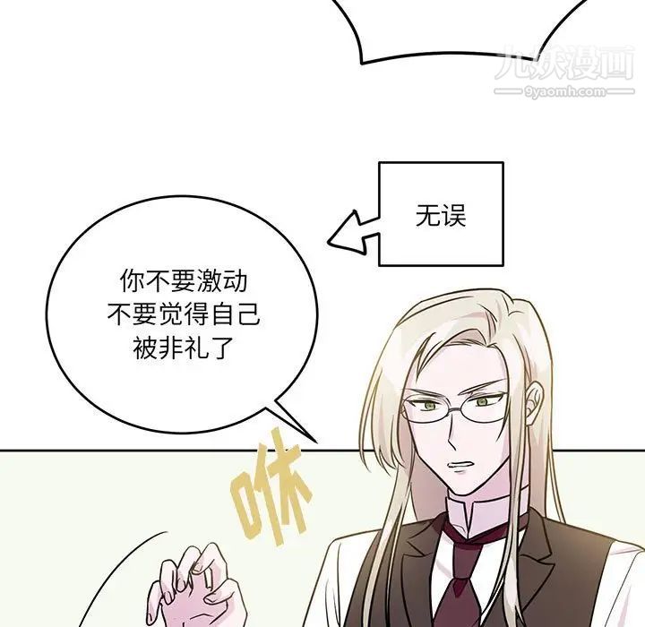 情事物語短篇集第7話