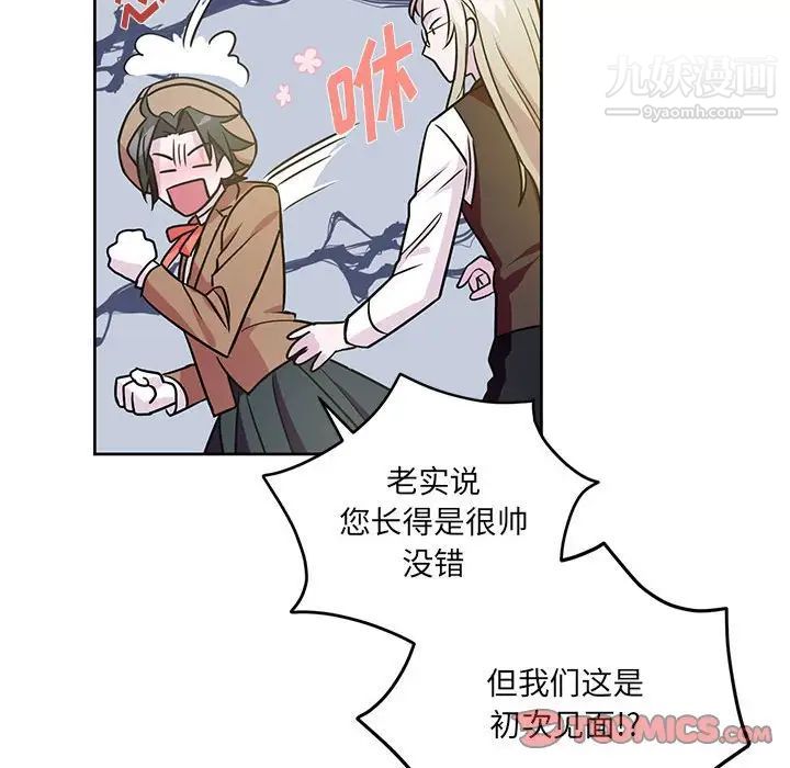 情事物语短篇集第7话