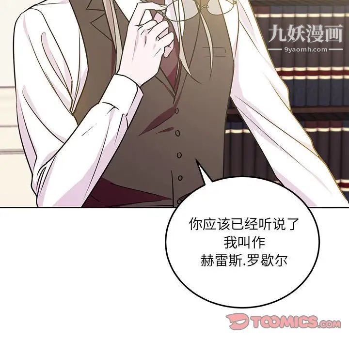 情事物语短篇集第7话