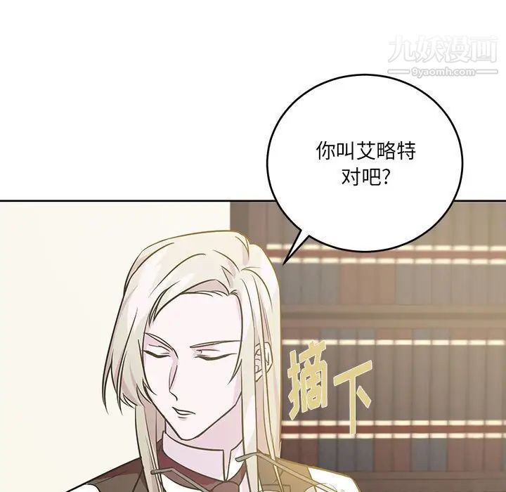 情事物语短篇集第7话