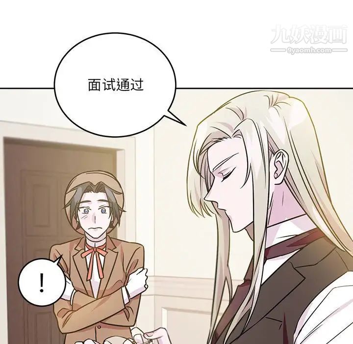 情事物語短篇集第7話