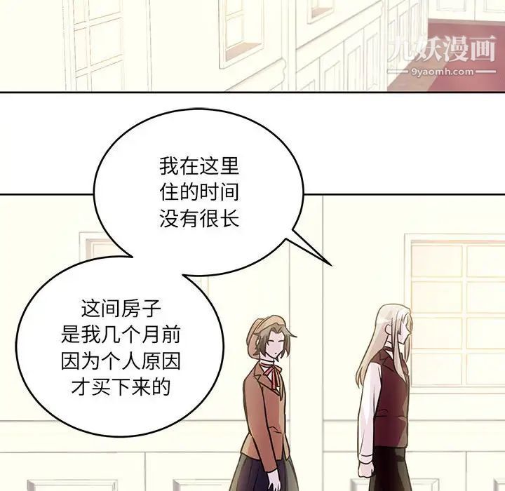 情事物語短篇集第7話