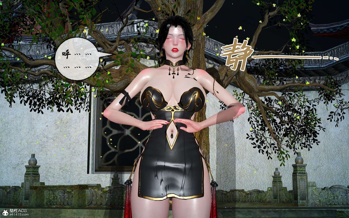 [3D]借你娘子泄泄火[讨魔传]+外传正篇【第30话】