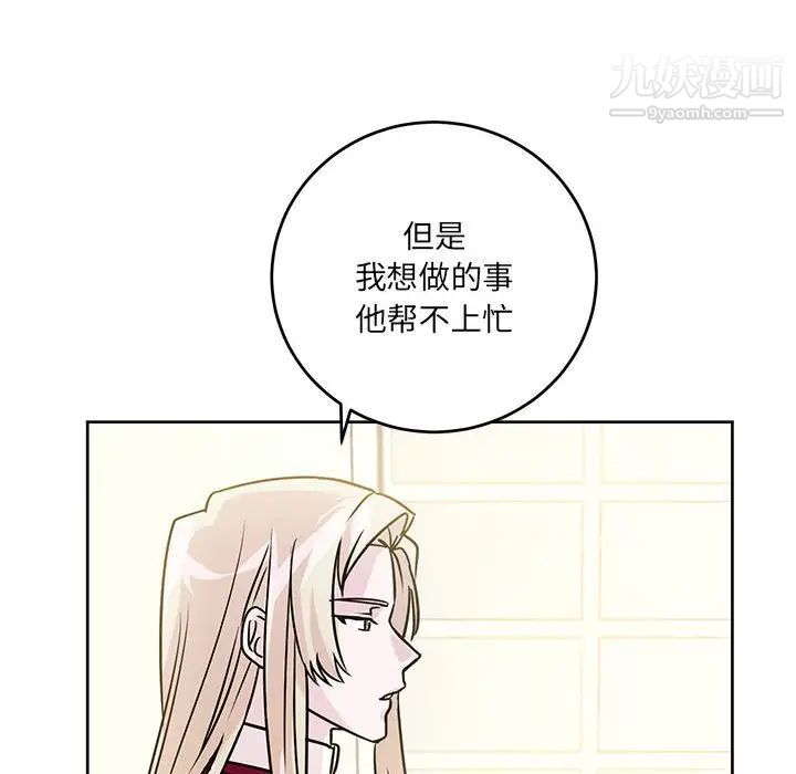 情事物语短篇集第7话