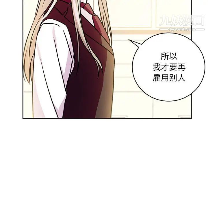 情事物语短篇集第7话