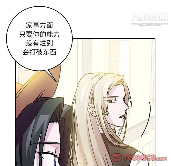 情事物语短篇集第7话