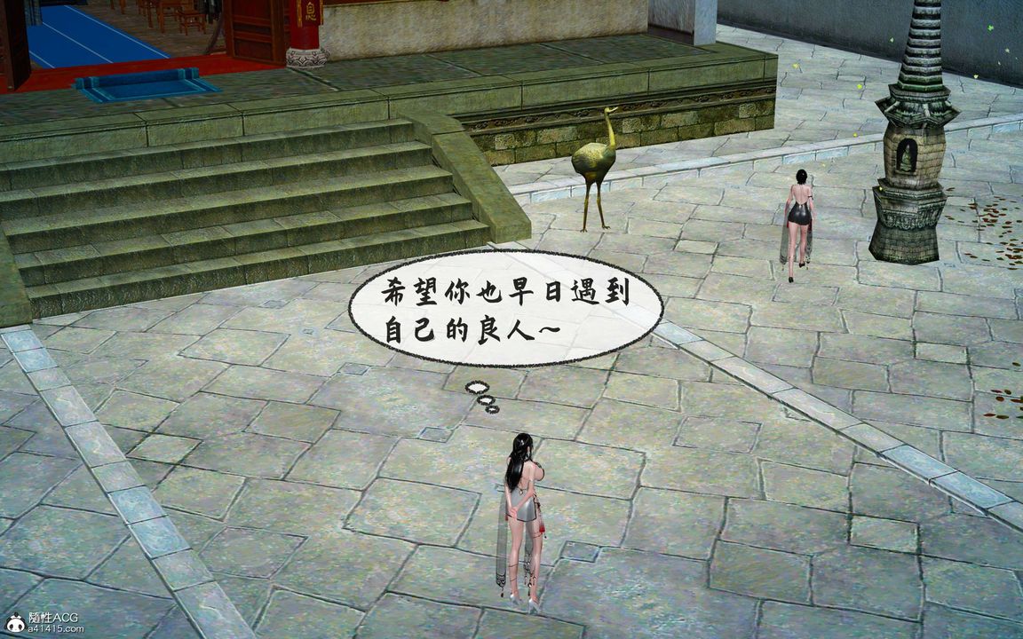 [3D]借你娘子泄泄火[讨魔传]+外传正篇【第31话】