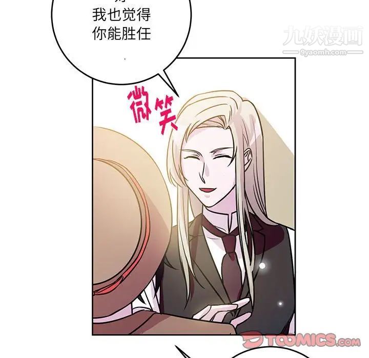 情事物語短篇集第7話