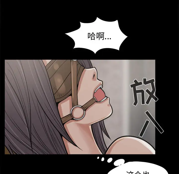孤岛拼图第9话