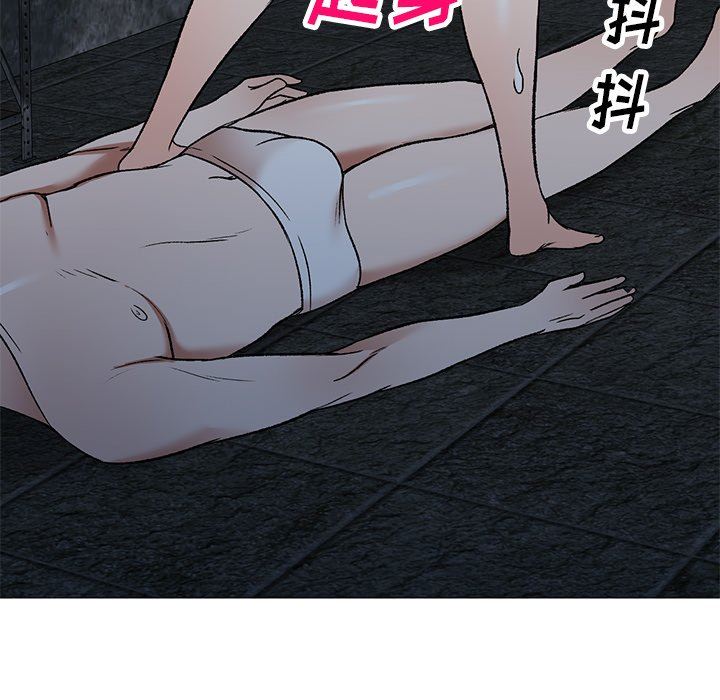 我的美女媳妇第5话