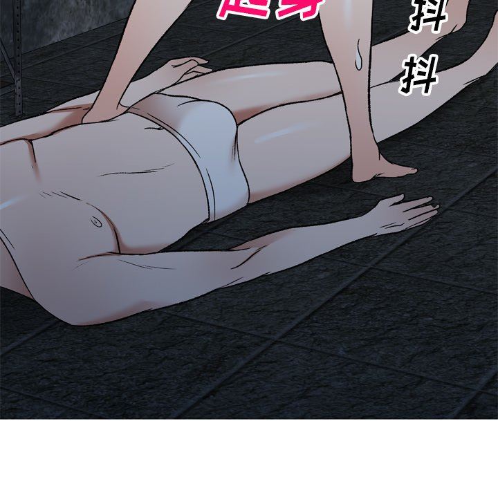 我的美女媳妇第6话