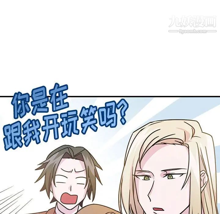 情事物语短篇集第8话