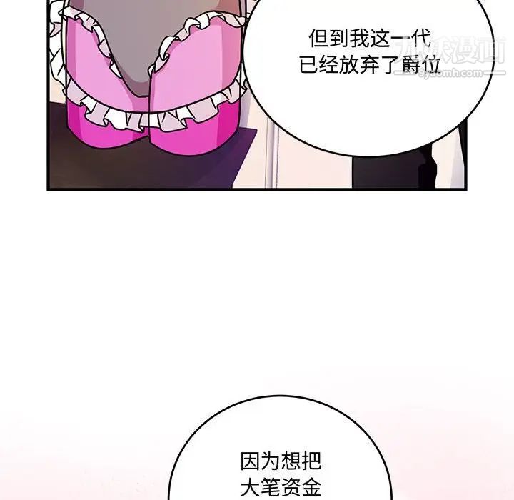 情事物语短篇集第8话