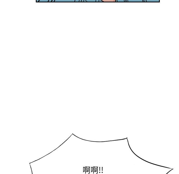 我的美女媳妇第6话