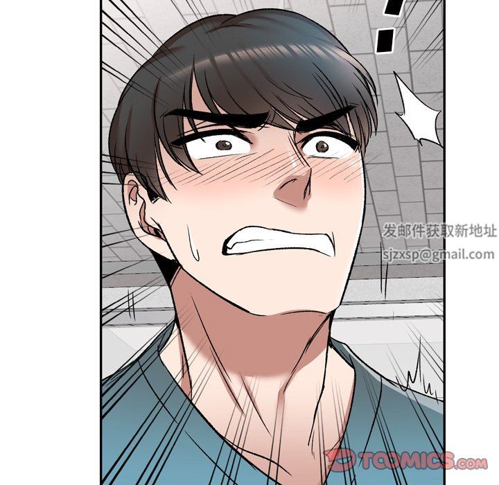 我的美女媳妇第6话