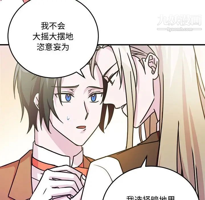 情事物语短篇集第8话