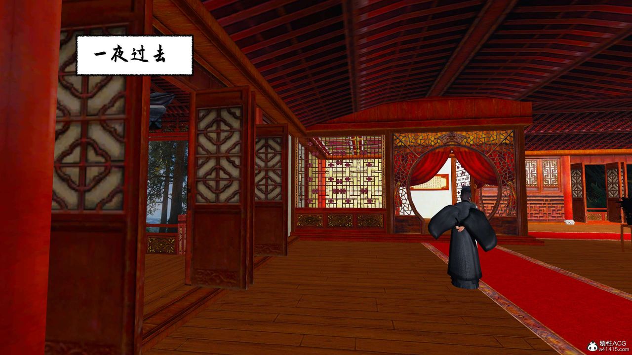 [3D]借你娘子泄泄火[讨魔传]+外传正篇【第31话】