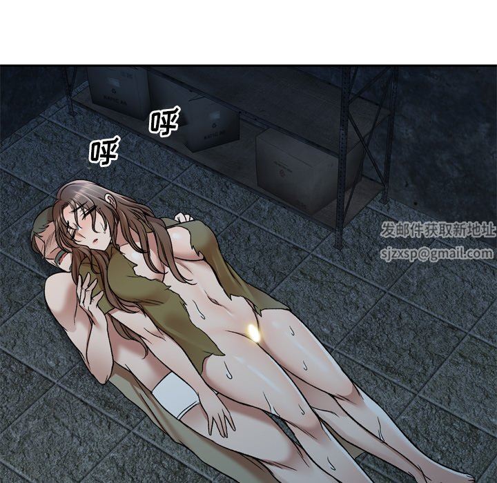 我的美女媳妇第6话