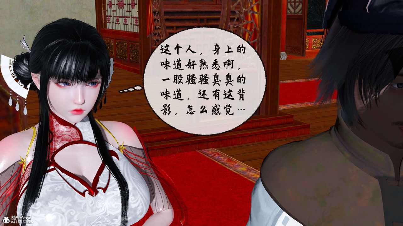 [3D]借你娘子泄泄火[讨魔传]+外传正篇【第31话】