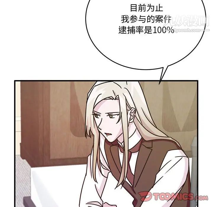 情事物語短篇集第8話