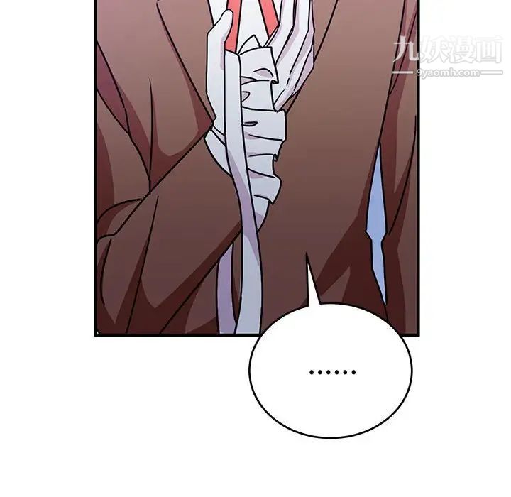 情事物语短篇集第8话