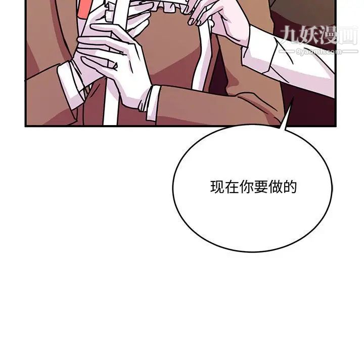 情事物语短篇集第8话