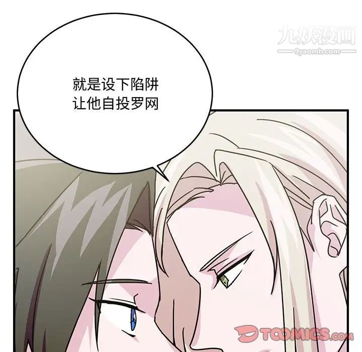 情事物语短篇集第8话