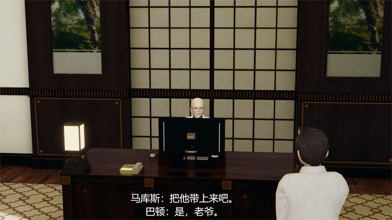 [3D]魔法少女狩猎计划X5+番外X3旧版【第01话】