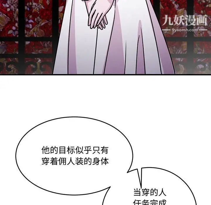 情事物语短篇集第8话