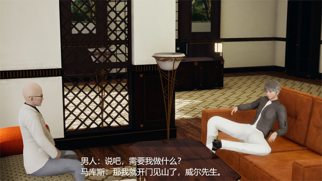 [3D]魔法少女狩獵計劃X5+番外X3舊版【第01话】