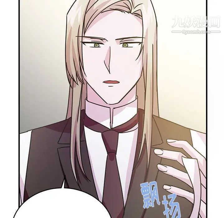 情事物语短篇集第8话