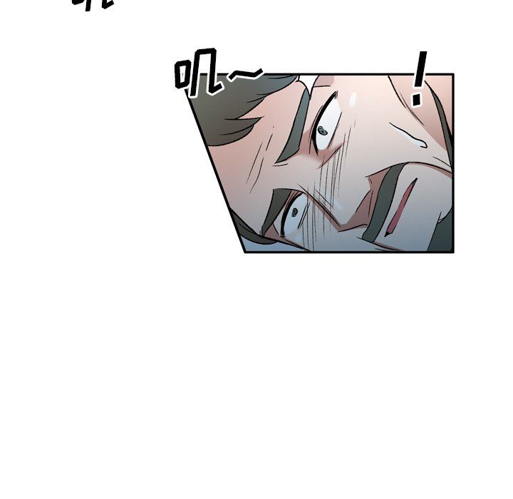 我的美女媳妇第6话